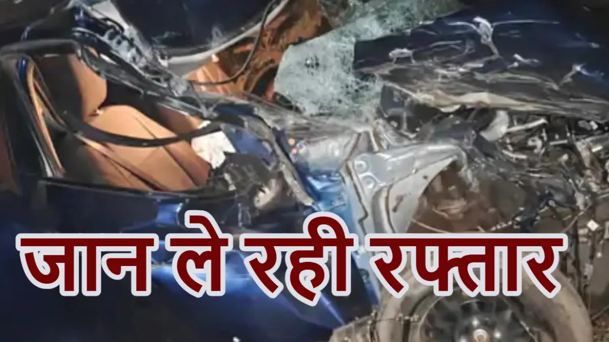 नर्मदापुरम में भीषण हादसा: तेज रफ्तार ट्रक ने कार और बाइक को मारी टक्कर; 3 की दर्दनाक मौत, महिला घायल